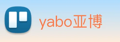 yabo亚博 Logo